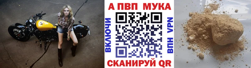 Хочу наркоту Волгоград КОКАИН  Марихуана  Меф мяу мяу  Alpha-PVP  Гашиш 
