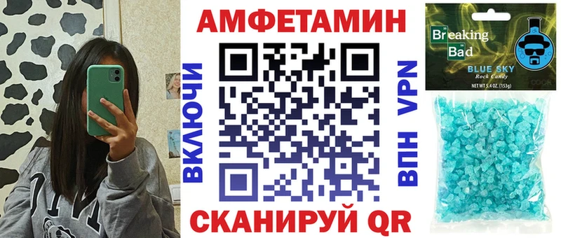 kraken маркетплейс  купить   Волгоград  Амфетамин Розовый 