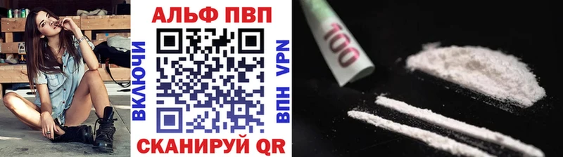 Alpha-PVP СК КРИС  Волгоград 