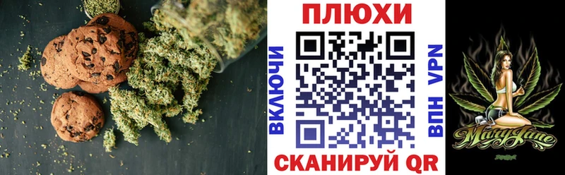 даркнет сайт  Волгоград  Еда ТГК марихуана 