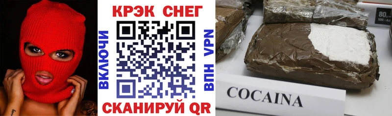 КОКАИН Колумбийский  Волгоград 