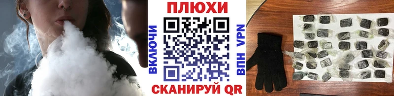 наркошоп  Волгоград  ГАШ 40% ТГК 