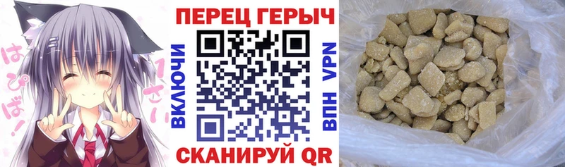 ГЕРОИН белый ссылка на мегу ТОР Волгоград