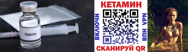 гидра как зайти  Волгоград  Кетамин VHQ 