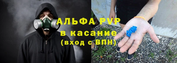 стафф Балабаново
