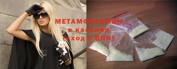 кокаин премиум Баксан