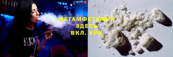 стафф Балабаново