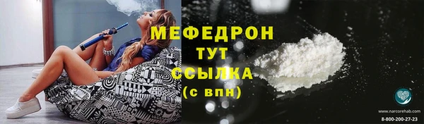 спиды Аркадак