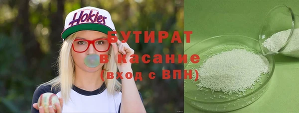 стафф Балабаново