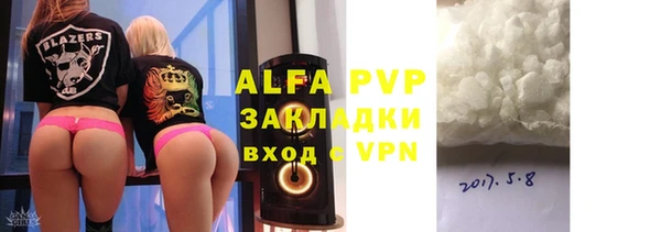 стафф Балабаново
