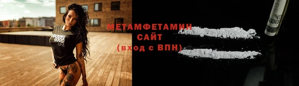 мет Балахна