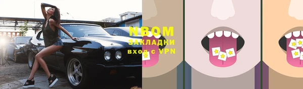 мет Балахна
