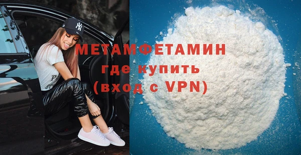 кокаин премиум Баксан