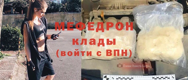 стафф Балабаново