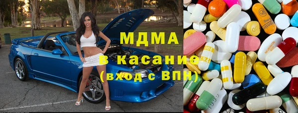 спиды Аркадак