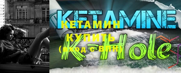 мет Балахна