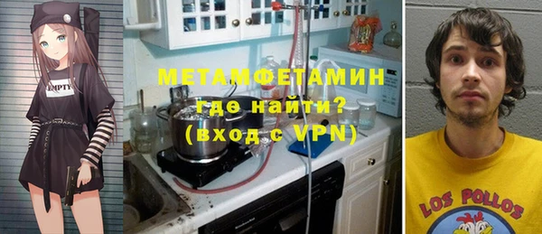 стафф Балабаново