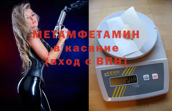 мет Балахна