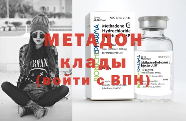 стафф Балабаново