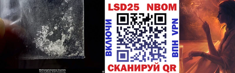 Лсд 25 экстази кислота  Волгоград 