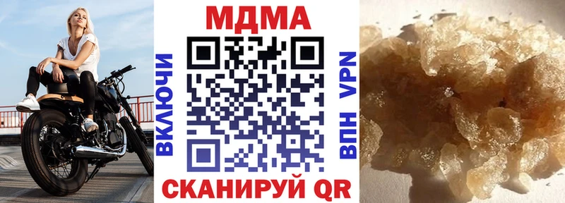 сколько стоит  Волгоград  MDMA Molly 