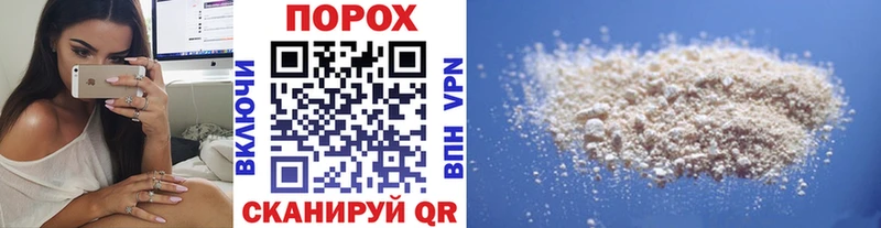 Первитин Methamphetamine  продажа наркотиков  Волгоград 