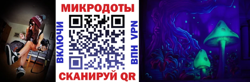 Псилоцибиновые грибы ЛСД  дарнет шоп  Волгоград 